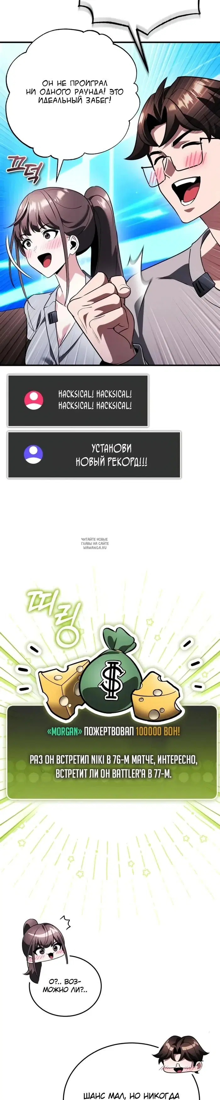 Page 31.000