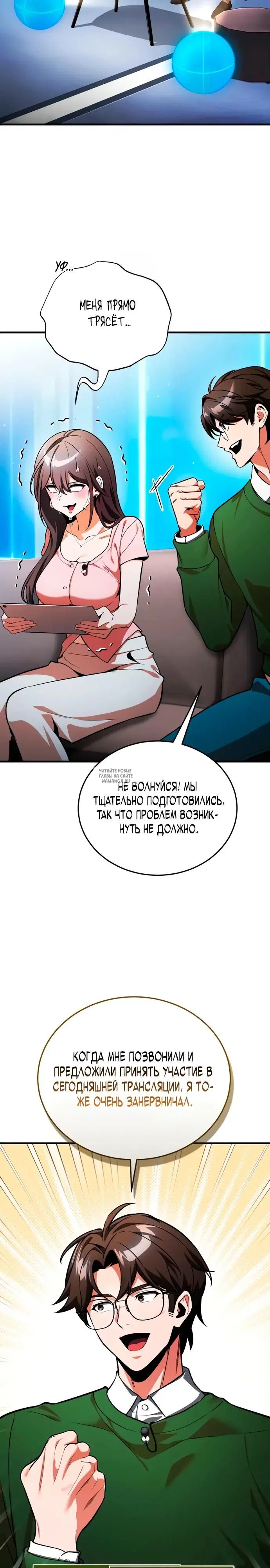 Page 3.000