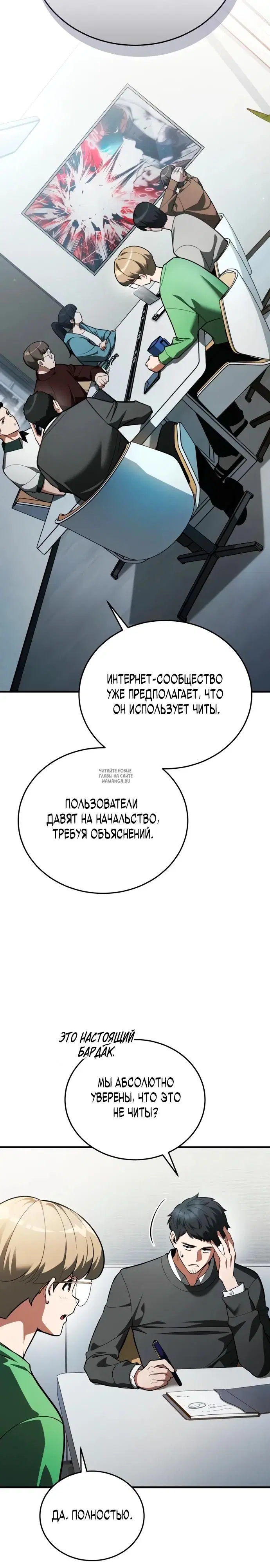 Page 3.000