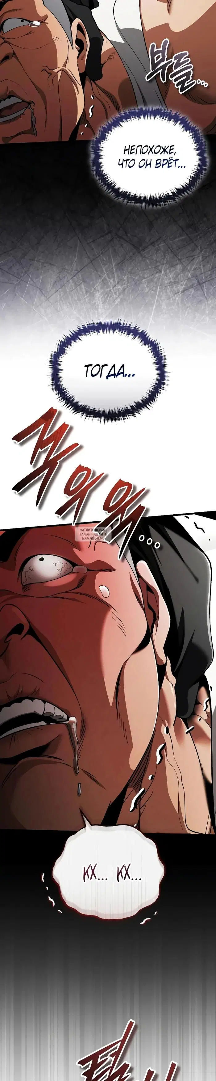 Page 32.000