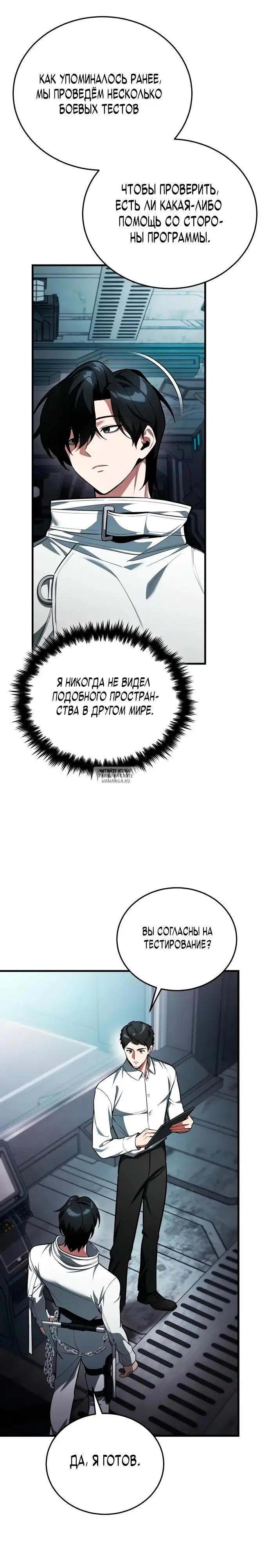 Page 32.000