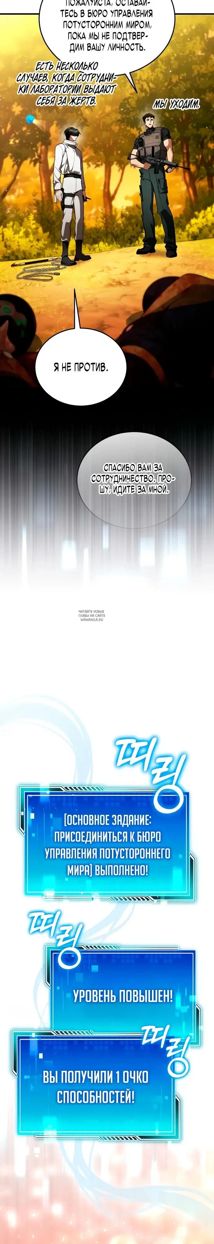 Page 32.000