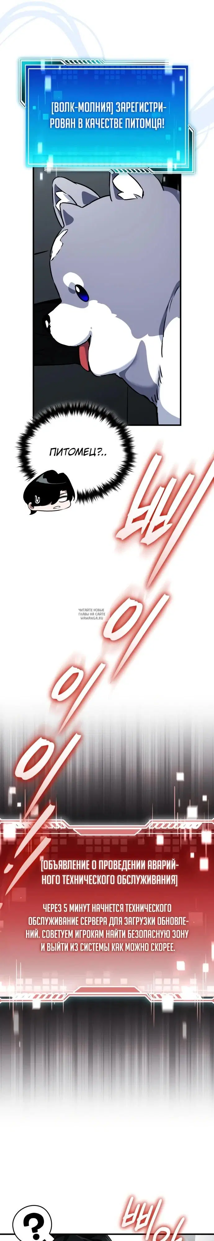 Page 32.000