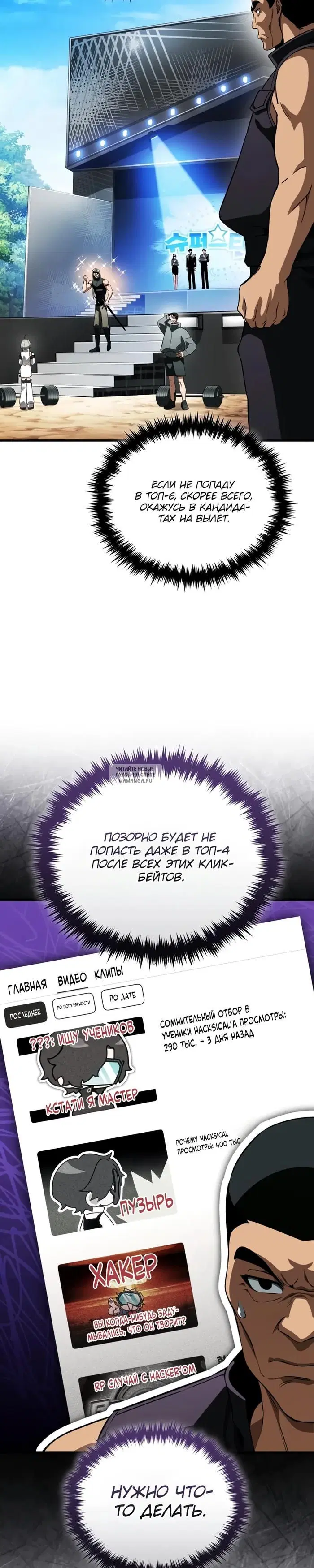Page 32.000