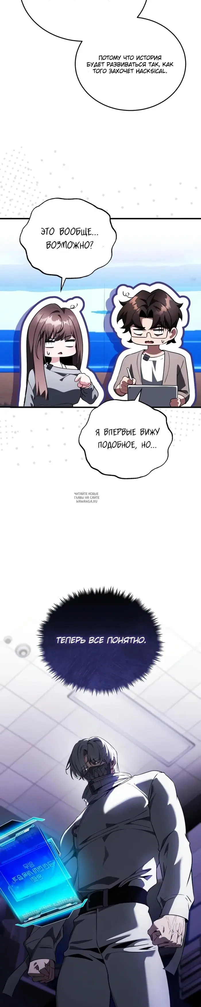 Page 32.000