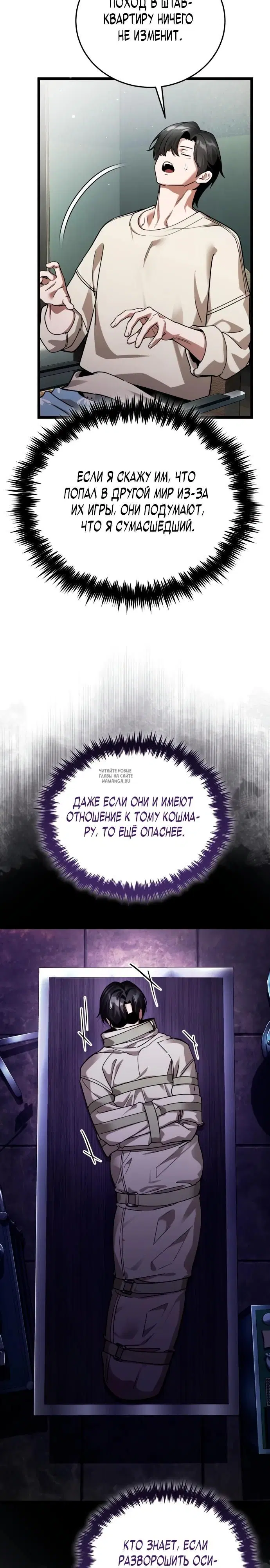 Page 33.000