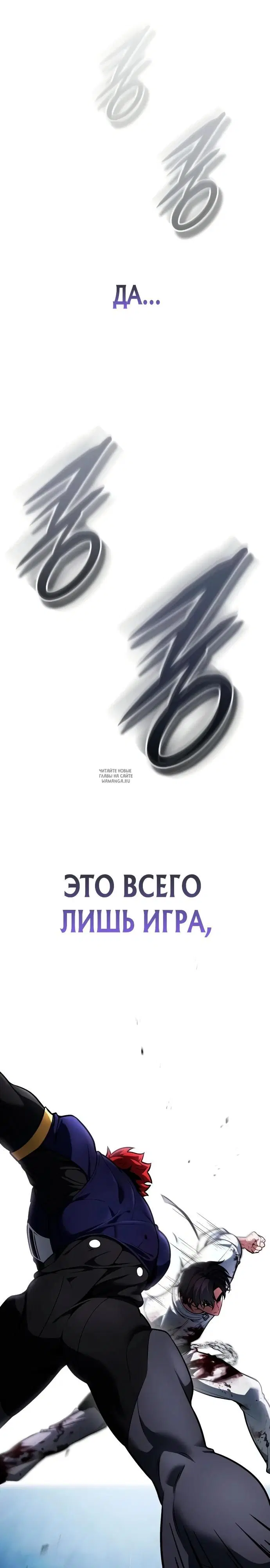 Page 33.000