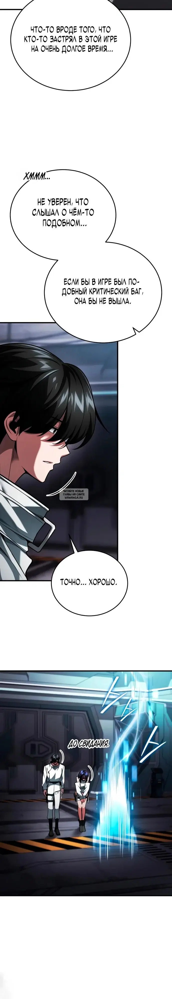 Page 33.000