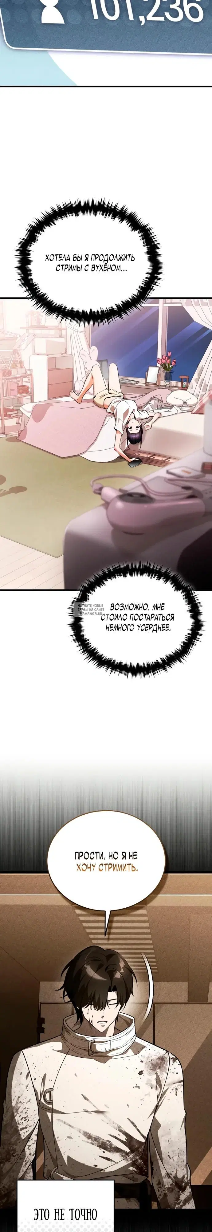 Page 33.000
