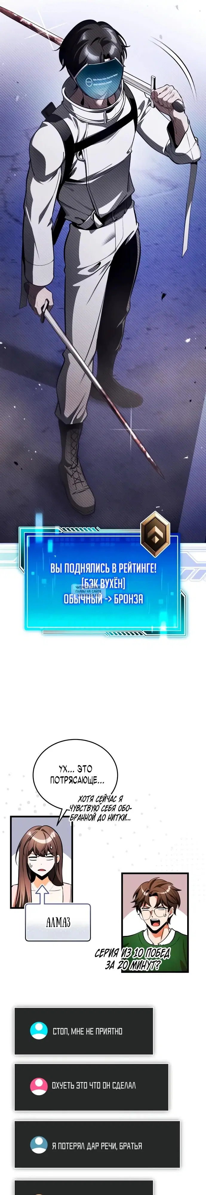 Page 33.000
