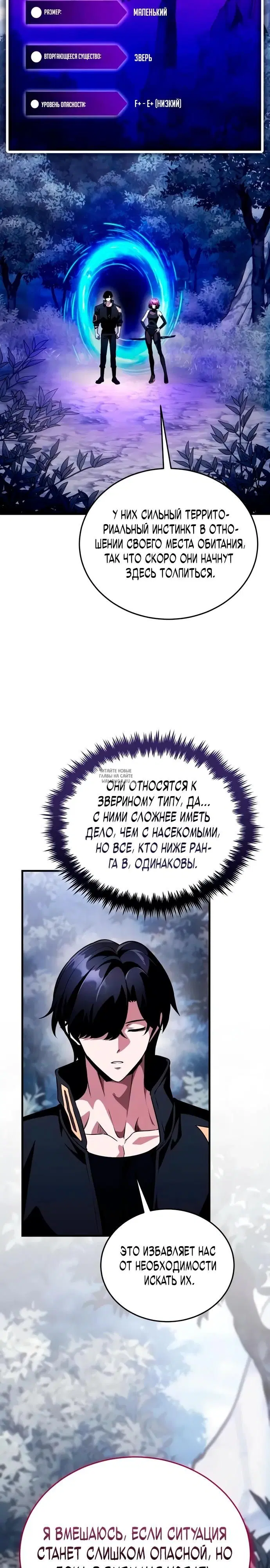 Page 33.000