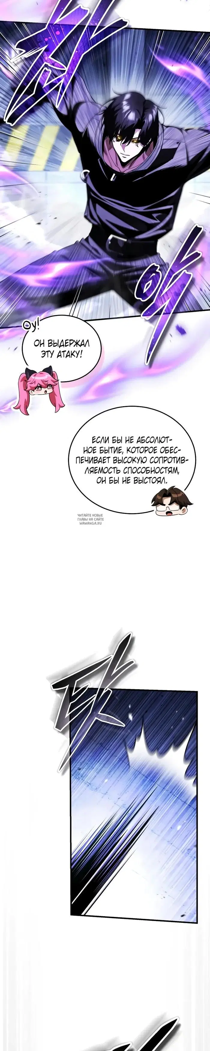 Page 33.000