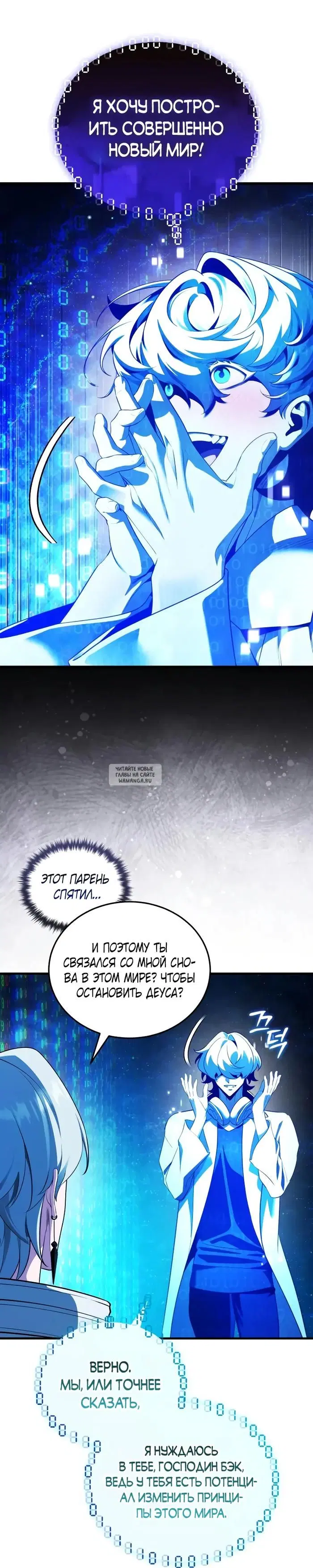 Page 33.000
