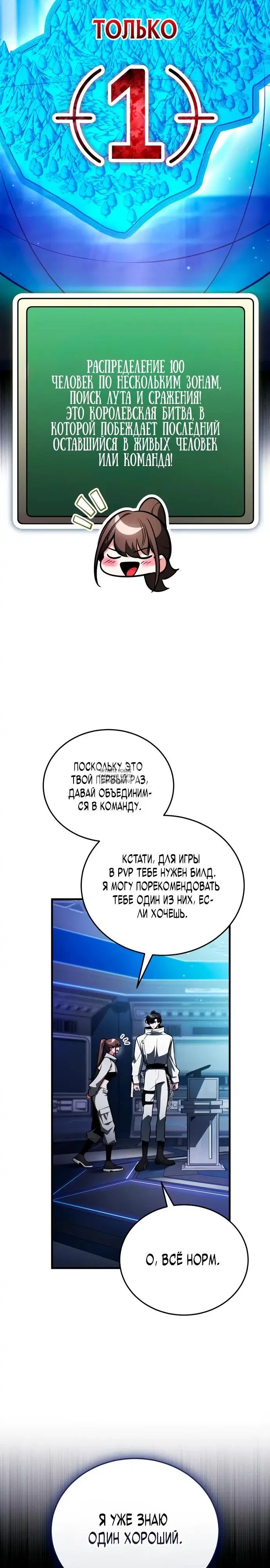 Page 44.000