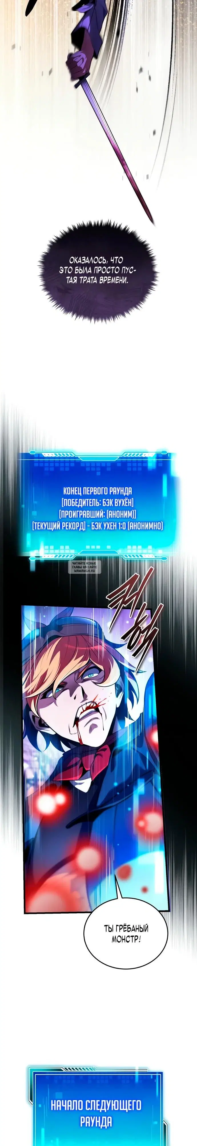 Page 44.000