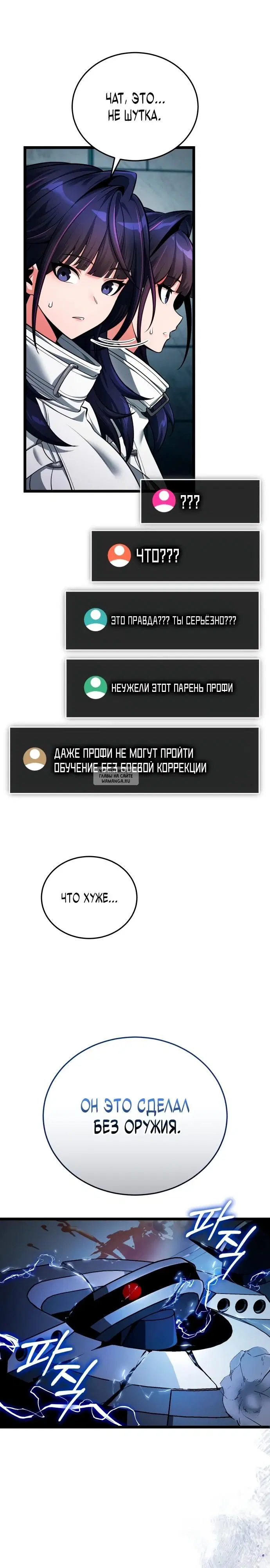Page 45.000