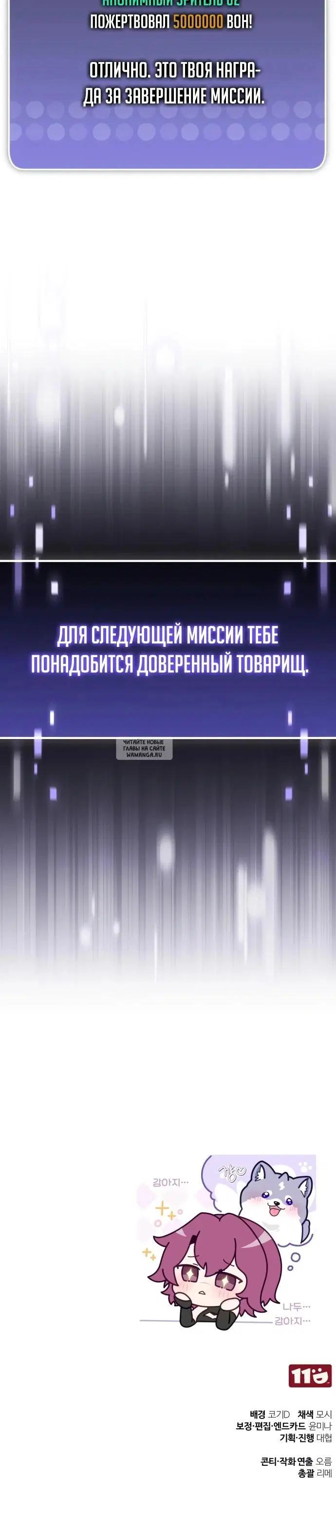 Page 45.000