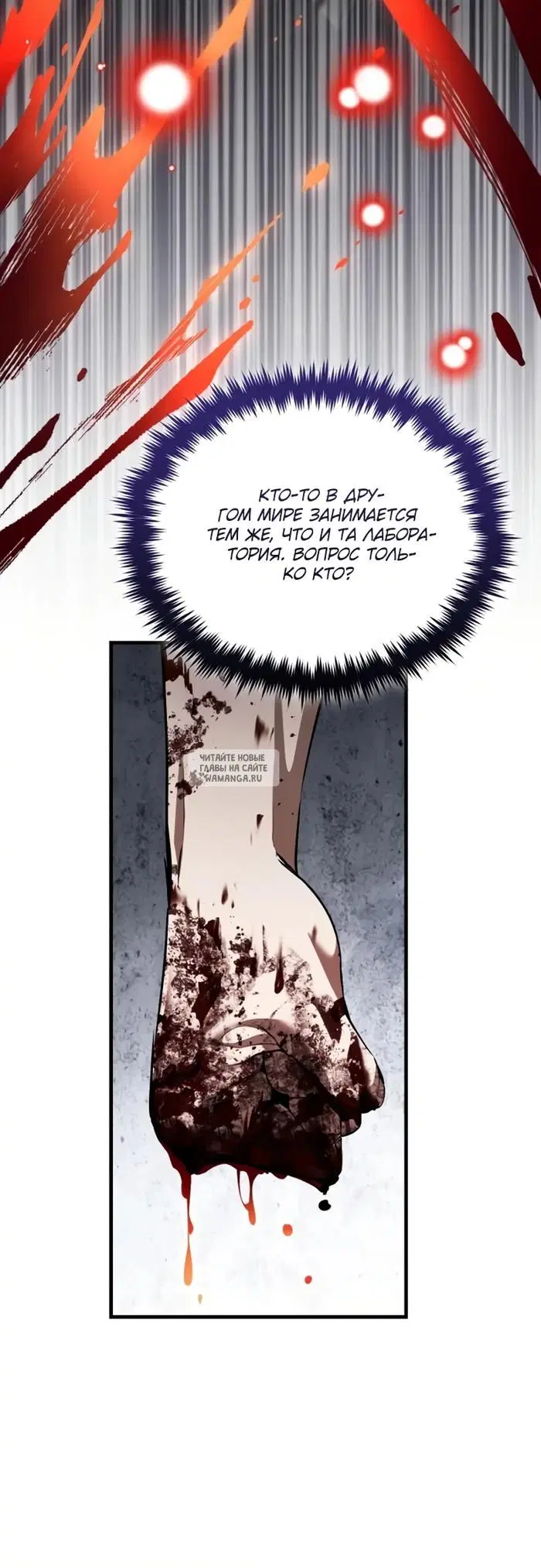 Page 45.000