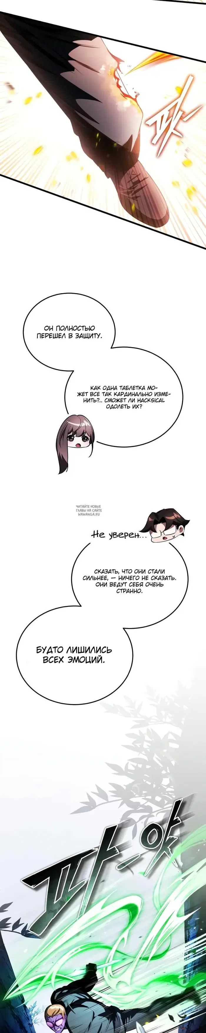 Page 45.000