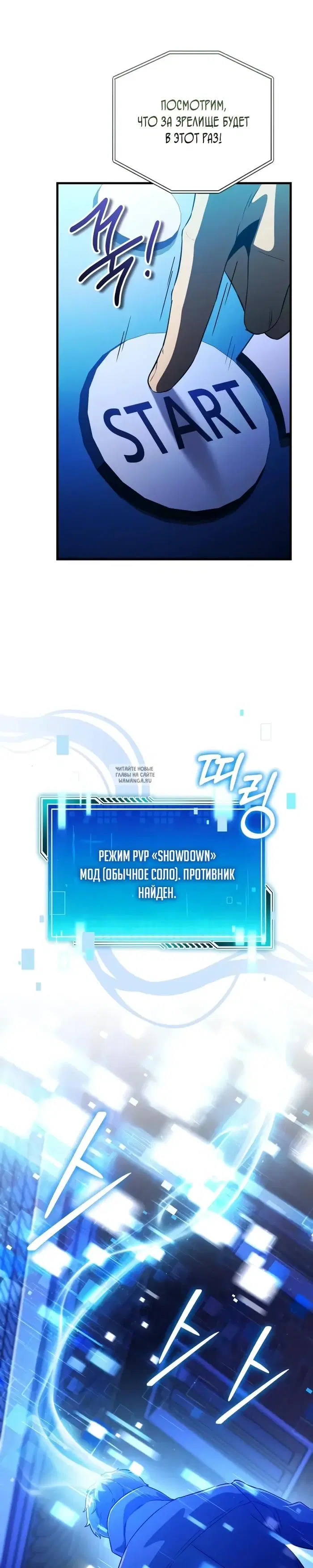 Page 45.000