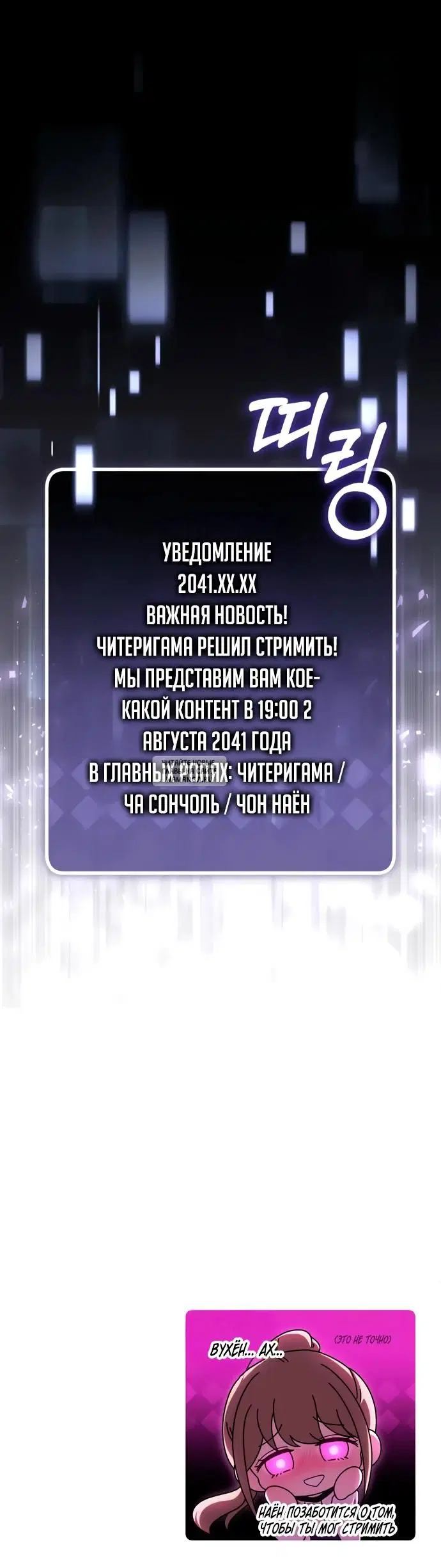 Page 46.000