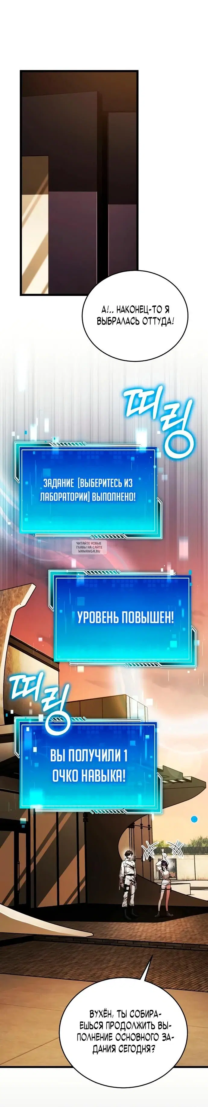 Page 47.000
