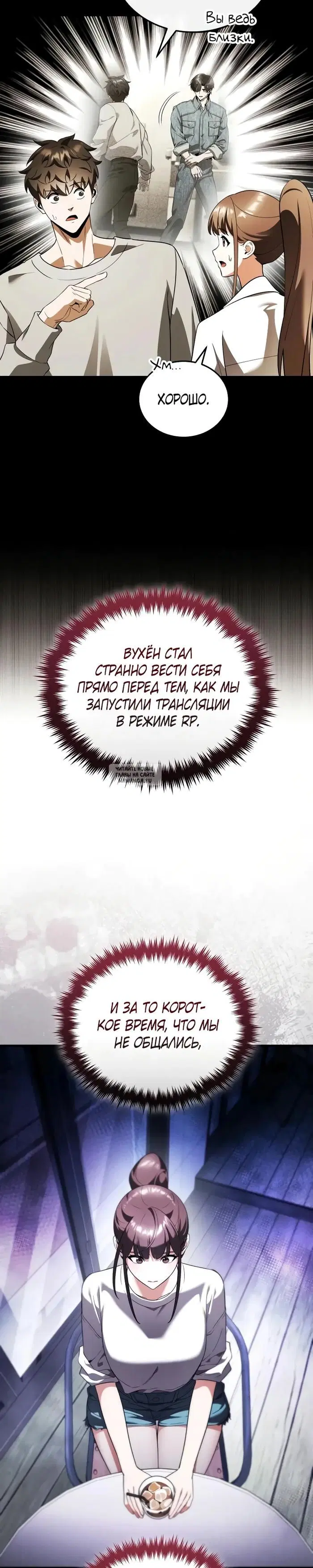 Page 48.000