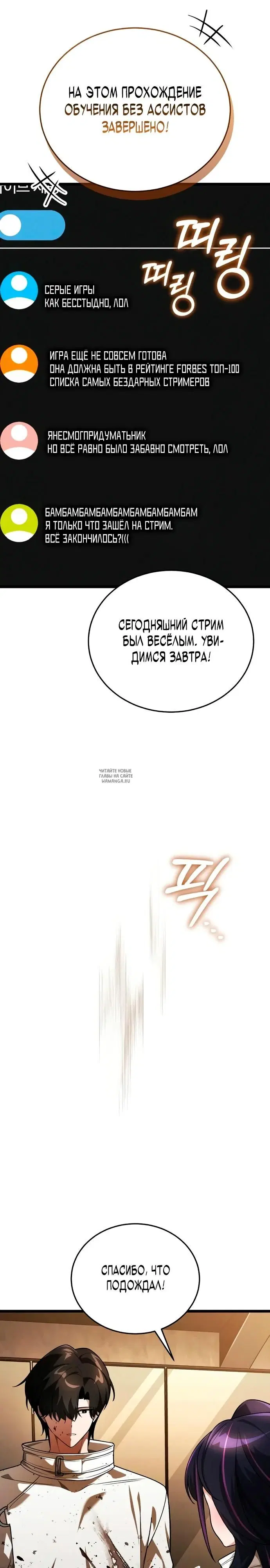 Page 49.000