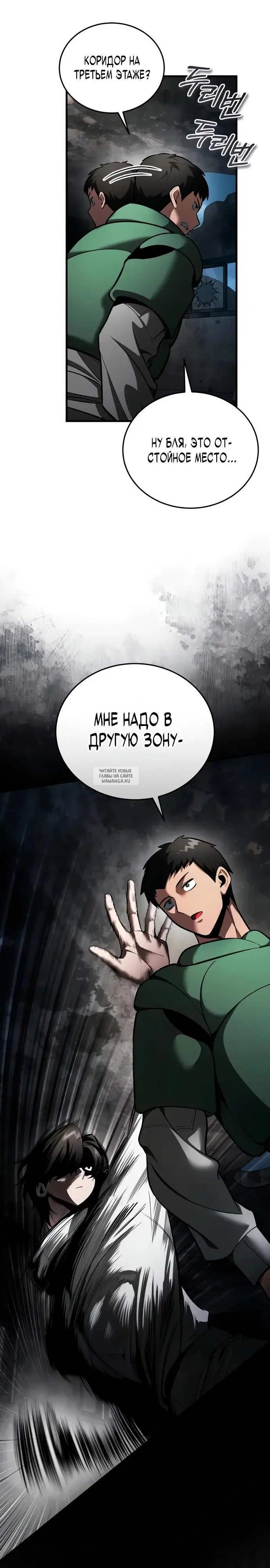Page 49.000