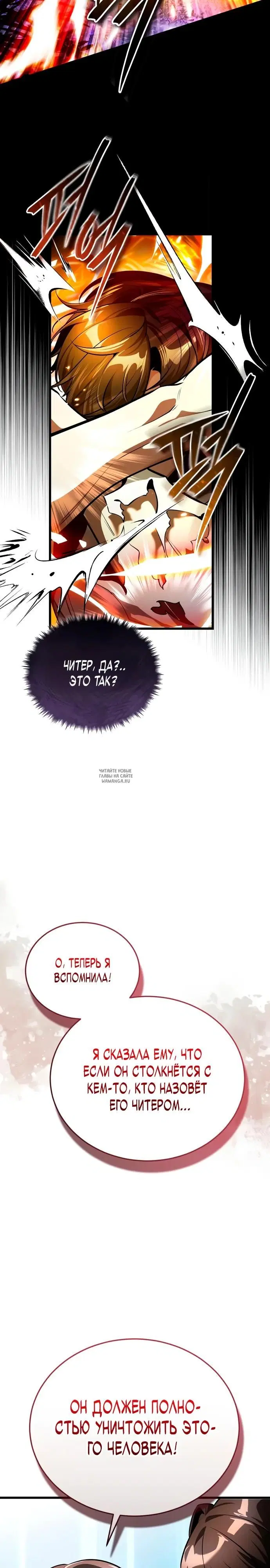 Page 49.000
