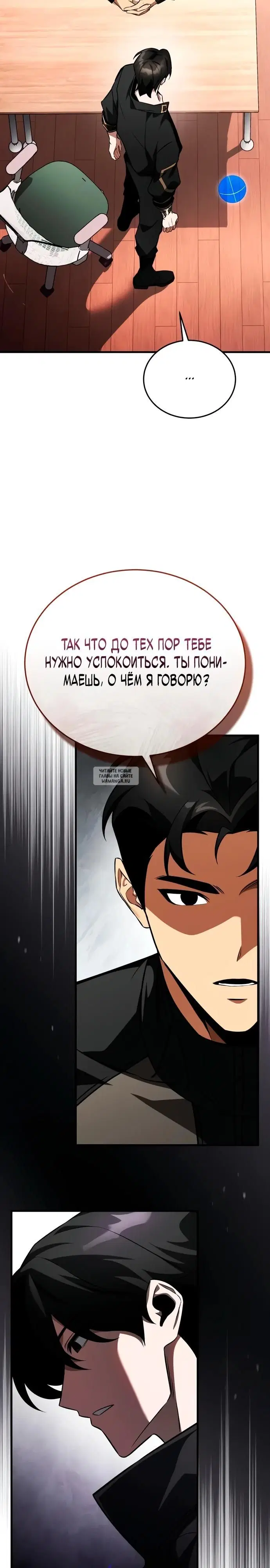 Page 49.000