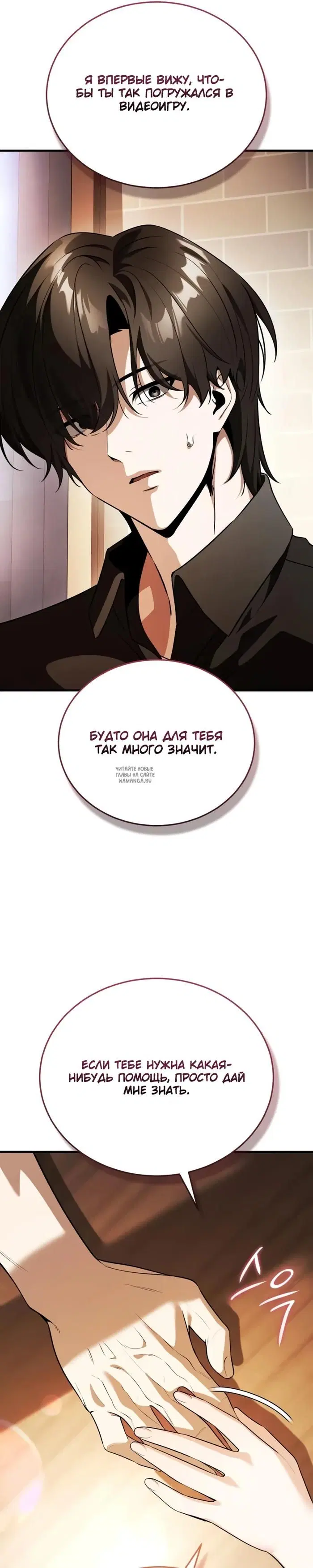 Page 49.000