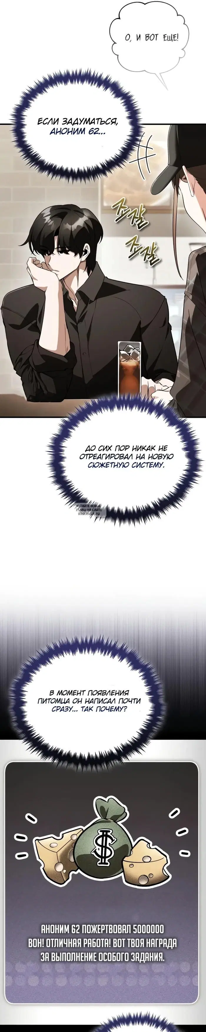 Page 42.000