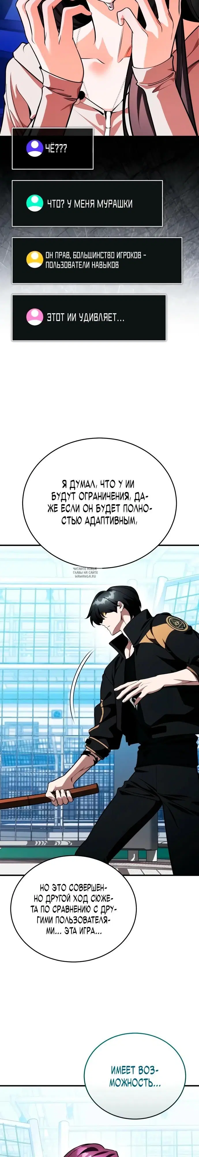 Page 43.000