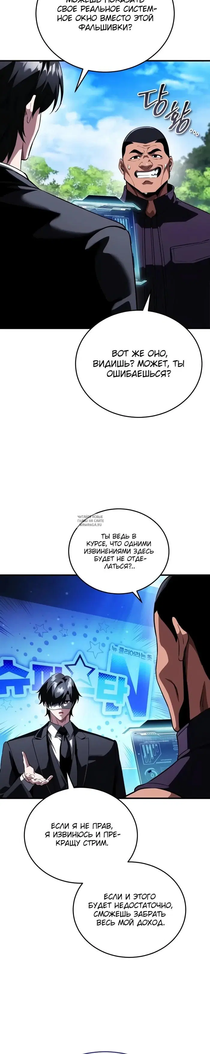 Page 43.000