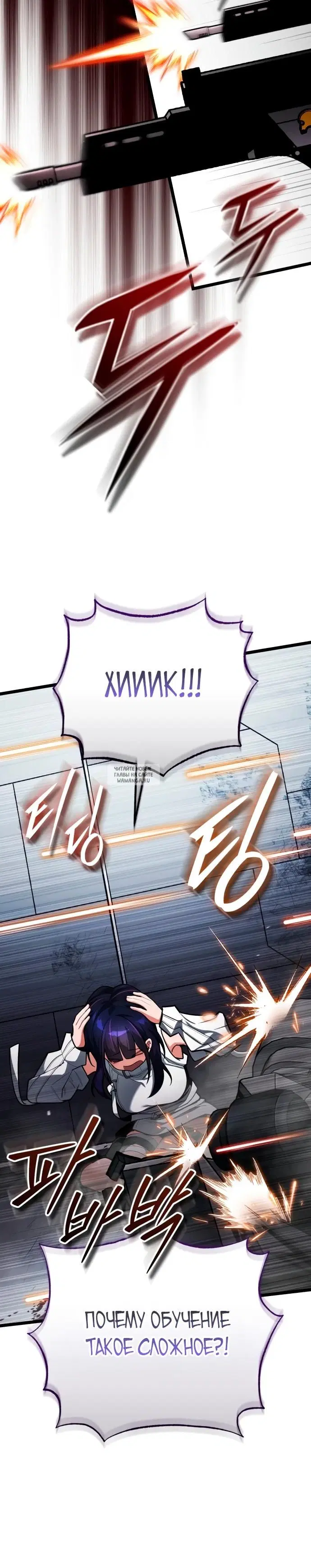Page 54.000