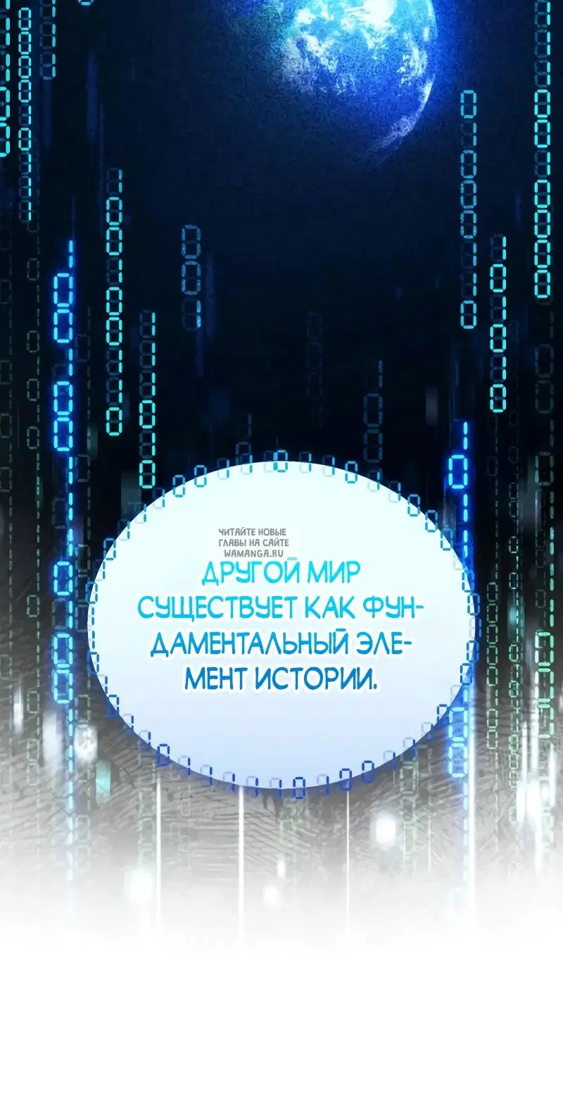 Page 54.000