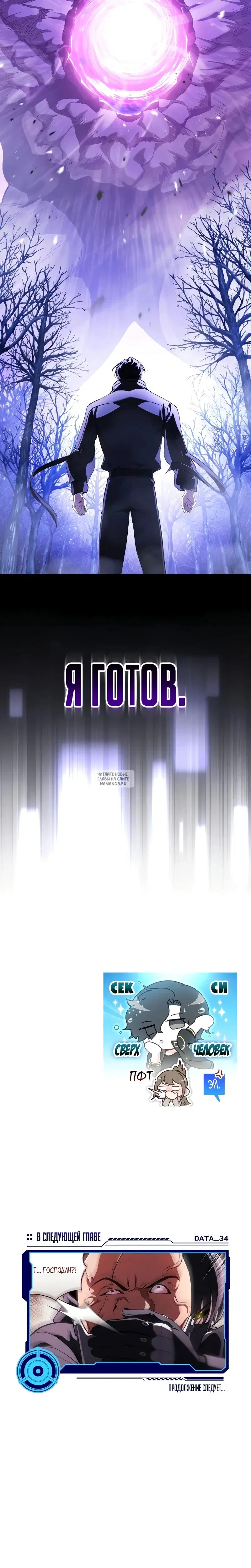 Page 58.000