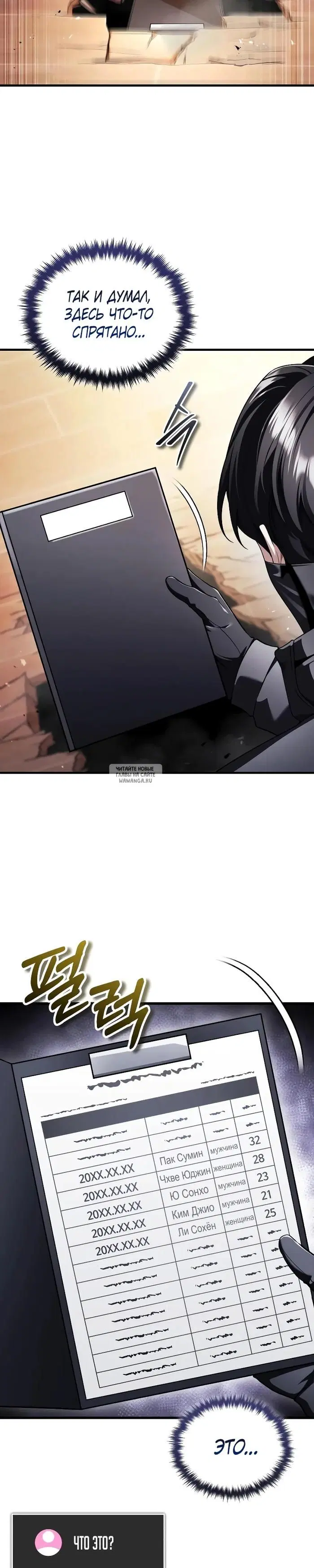 Page 50.000