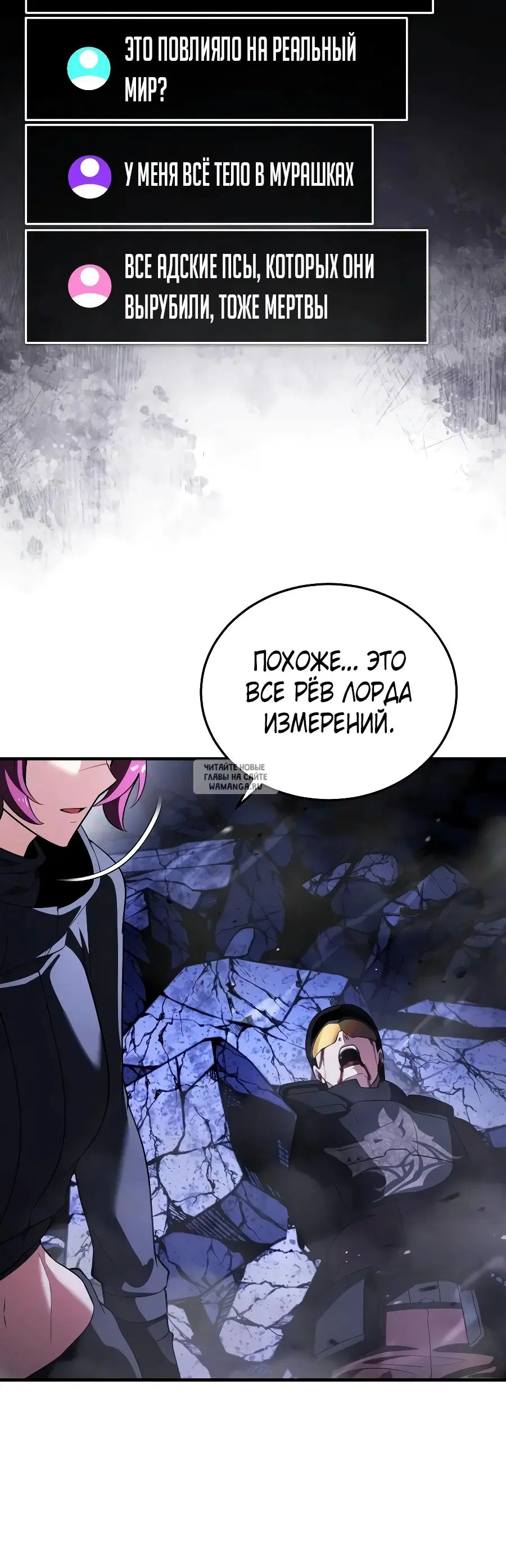 Page 50.000