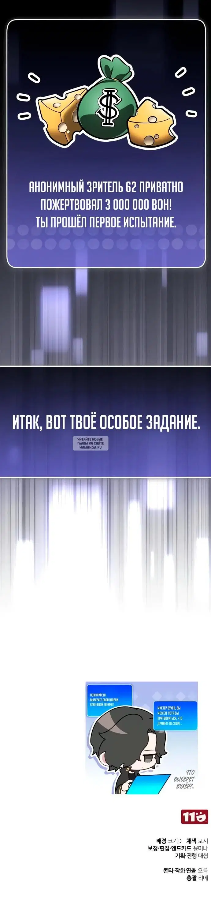 Page 52.000