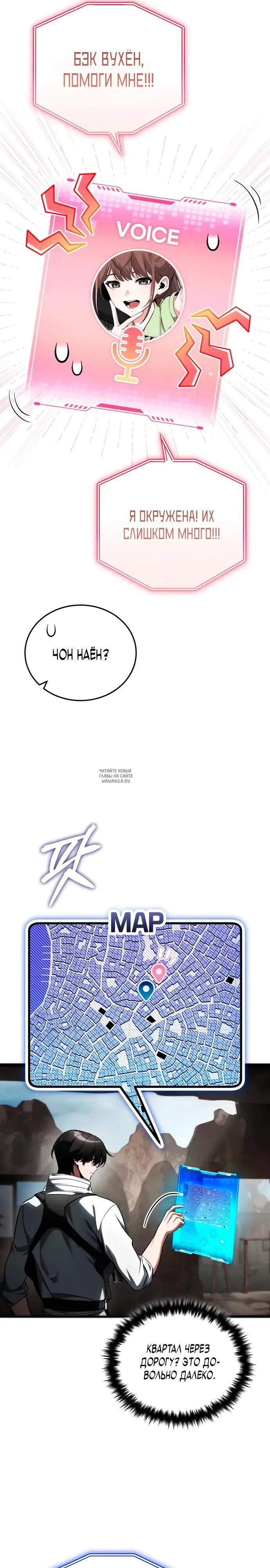 Page 6.000