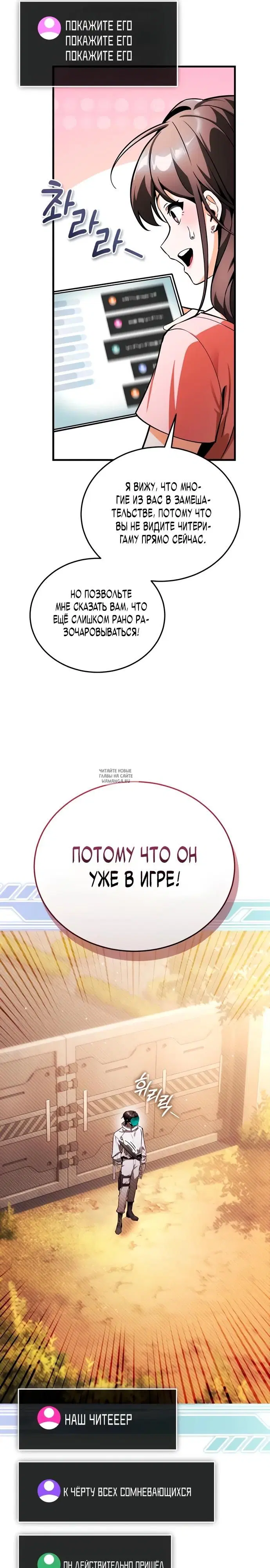 Page 6.000