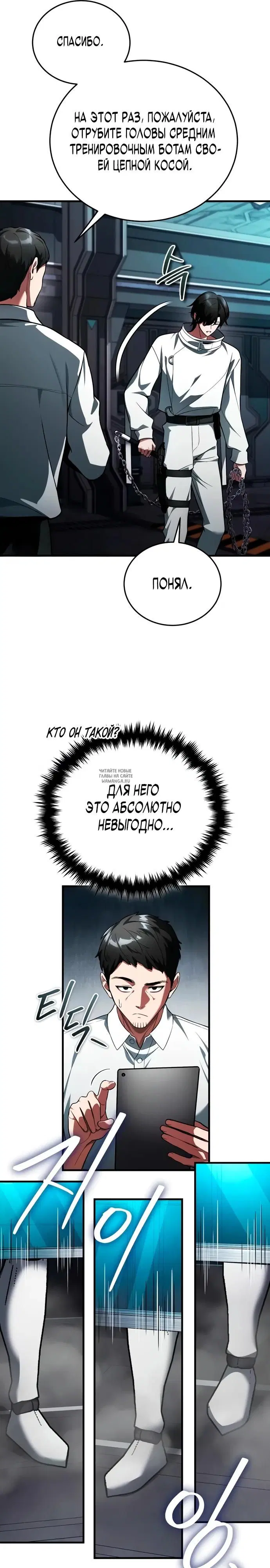 Page 6.000