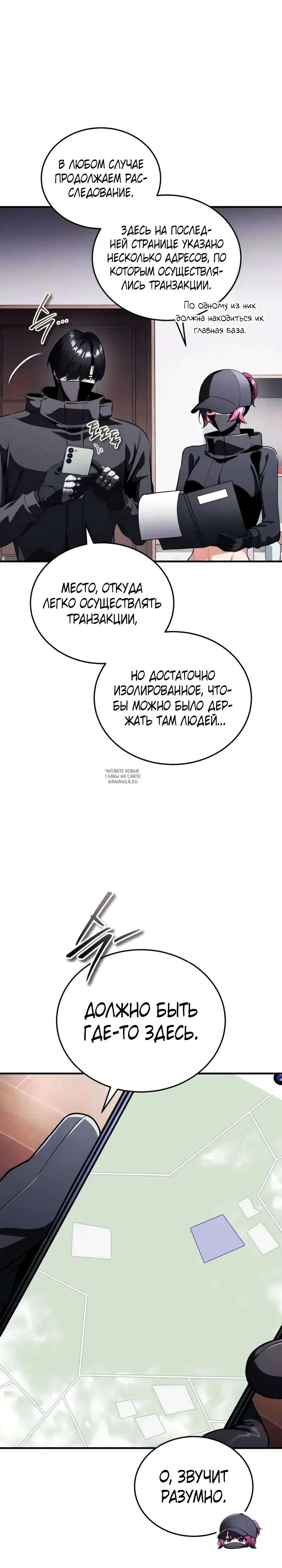Page 6.000