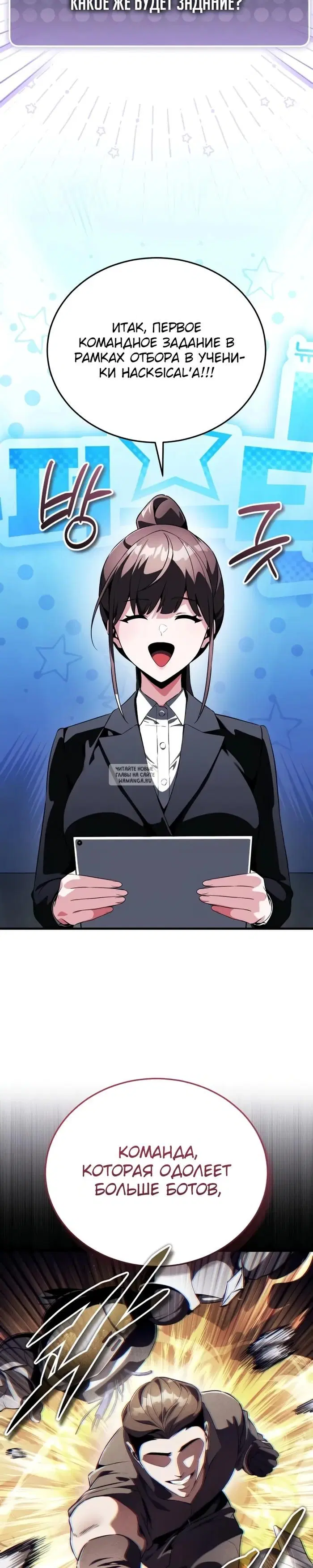 Page 7.000