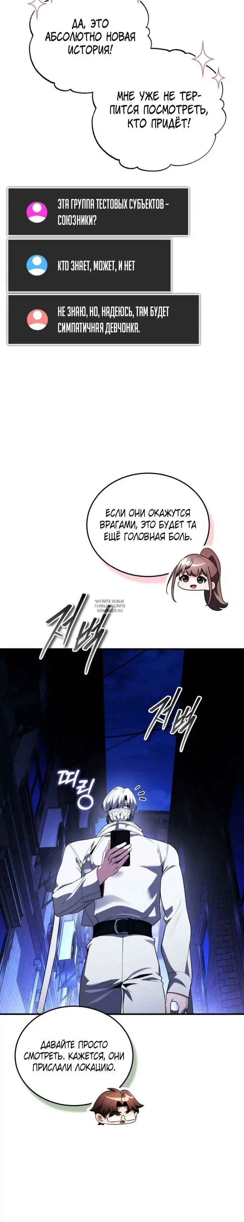 Page 7.000