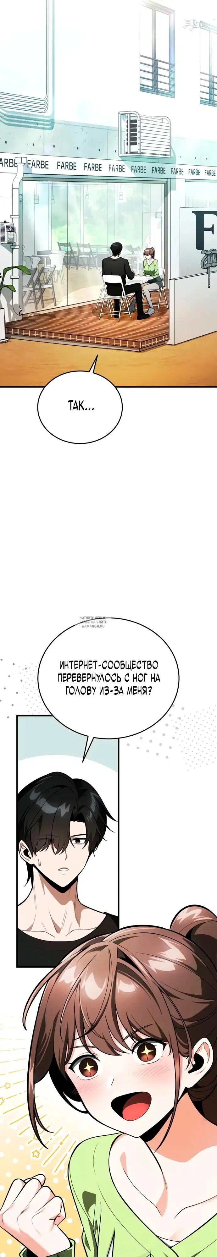 Page 8.000