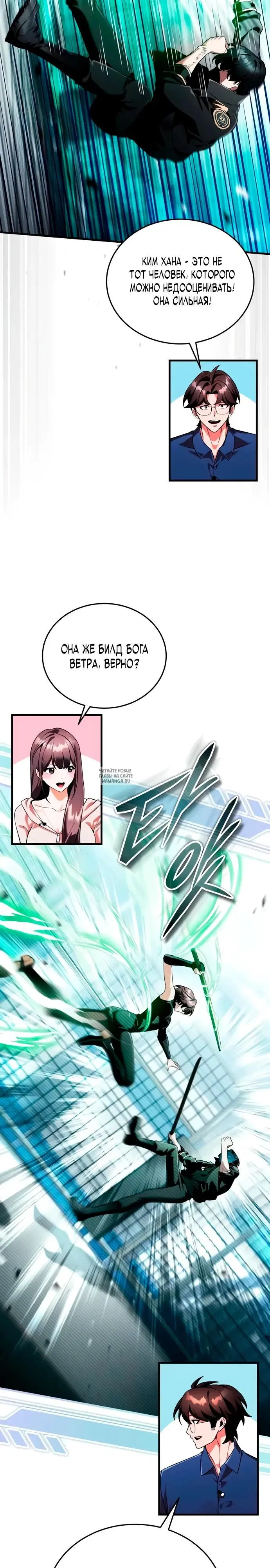 Page 8.000