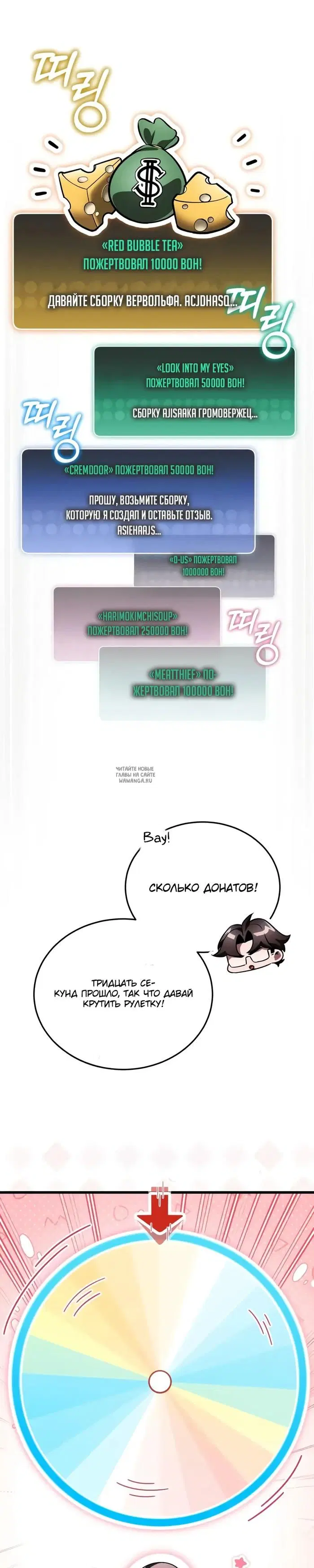 Page 8.000